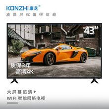 电视32寸42寸55寸4K高清WIFI智能电视机 网络平板液晶电视机厂家