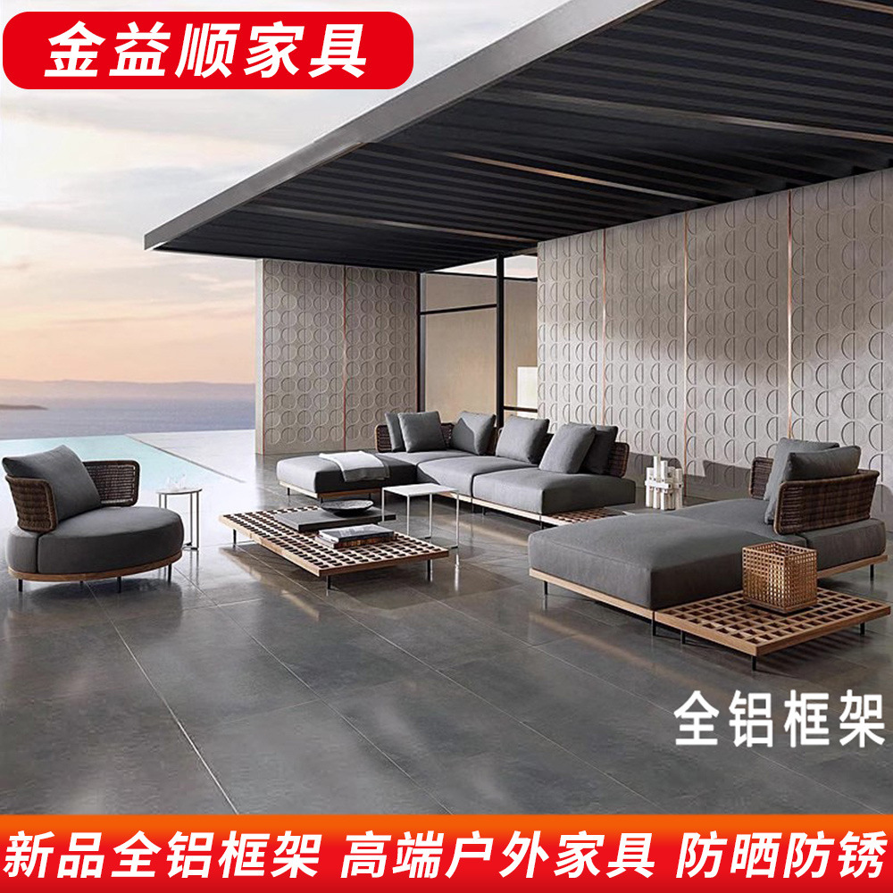 Sofá al aire libre transfronterizo patio nórdico todo el aluminio ocio arte combinación de silla de caña al aire libre muebles de caña combinación de mesa de té