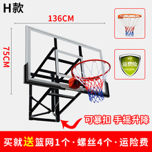 籃球架掛牆式家用室內標准籃球框室外投籃標准壁掛式籃板可扣籃
