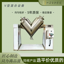 混合机;箱式干燥设备;制粒干燥设备