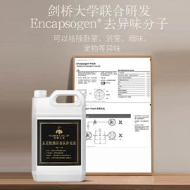 香薰;无火香薰;香薰石