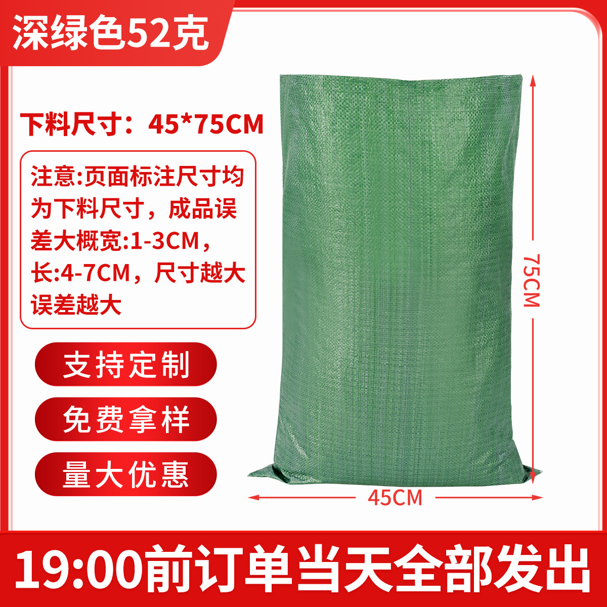 Bolsas de tejido al por mayor reutilizables productos agrícolas y secundarios vegetales y frutas bolsas de embalaje de ropa bolsas de piel de serpiente