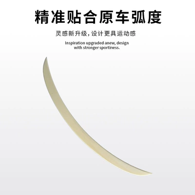 Suitable for Mercedes-Benz GLC COUPE Fixed wind wing