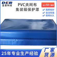 pvc�A�W������Ӻ���ĥ��ȼ���b�䱣�o�ֵ��ΉT�Ӳ����ֱ��o��