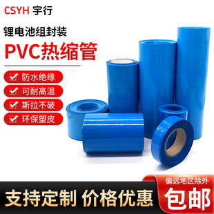 PVC��s��ģ������늳ؽM���b��Ƥ��s��Ĥ �׹�PVC ��sһ����