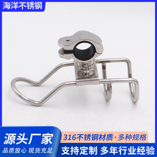 船钓支架