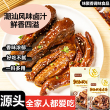 �����u֭�����ʳ��������ţ���{ζ֭�����u���uˮ�Z���b�����u֭