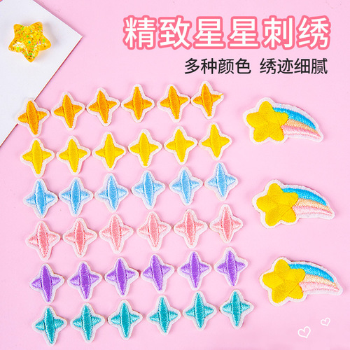 Computer embroidered logo cartoon multi-color four-pointed star embroidered cloth stickers ironing diy down jacket hole repair decorative stickers