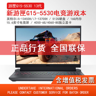Youjia G15-5530 Gaming Notebook 13Th Generation 4060 Independent Display I5I7 High Refresh Screen Design Laptop