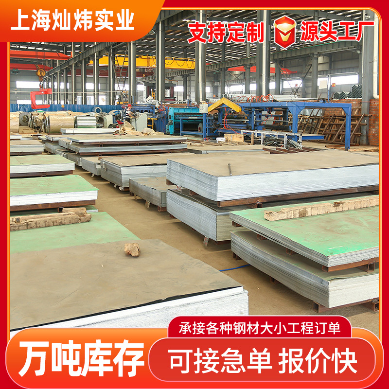 厂家供应冷板 鞍钢冷盒板 SPCC冷卷  冷轧钢板冷轧卷