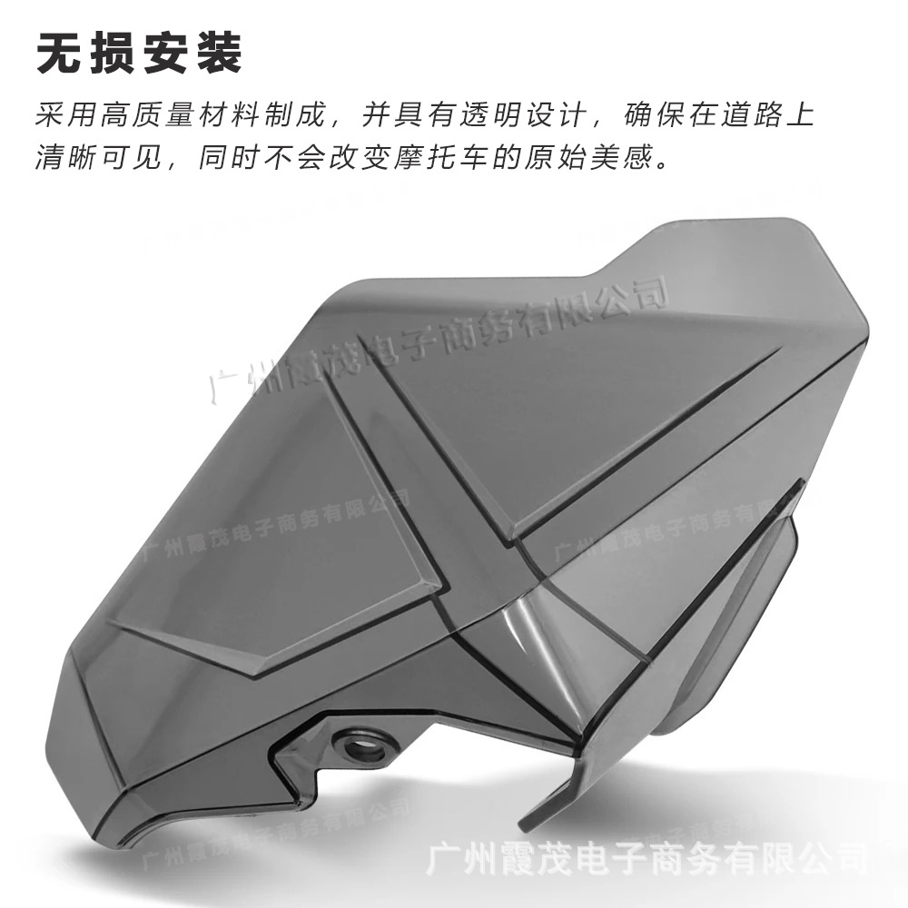 Suitable for Bmw R1300Gs Adv 25-26 Years Modified Side Original Windshield Side Panel Windshield Deflector Cover