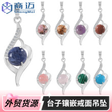 ��Ȼˮ���錚����˹֮���OӋ�����W���r���Ʒ�朿羳���R�d���l