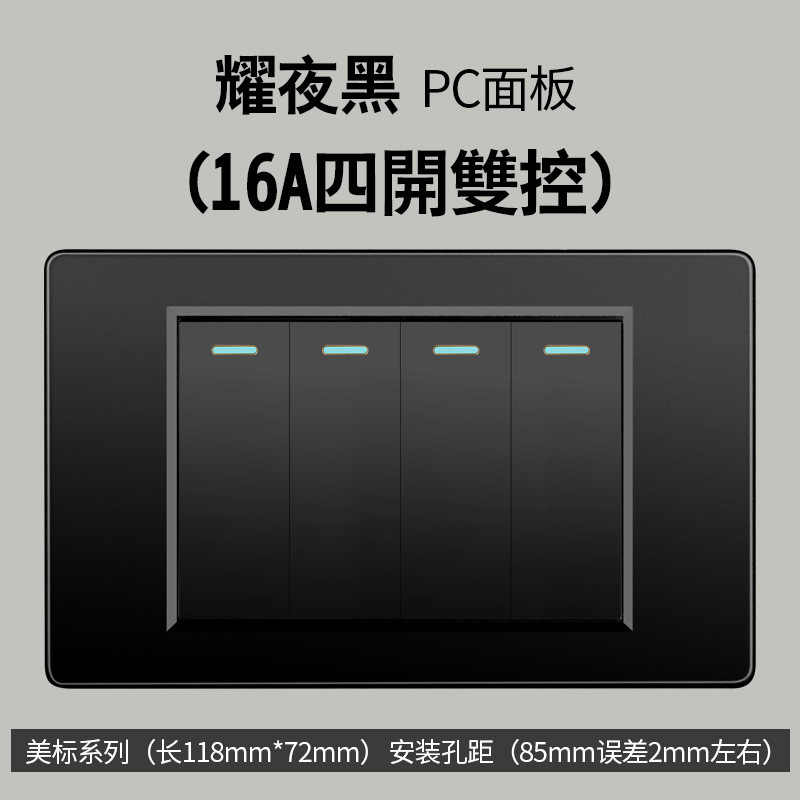 Taiwán estándar USBC negro conmutador enchufe 110 - 250V enchufe de pared transfronterizo Vietnam Panel de comercio exterior lote