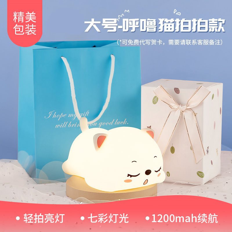 Hot Selling ⭐Snorlax [Extra Large Style] Exquisite Packaging + Gift Bag