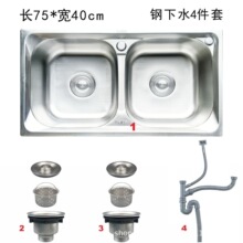 厂家供应商用厨房手工水槽洗菜槽双槽洗菜加厚不锈钢手水槽洗碗槽