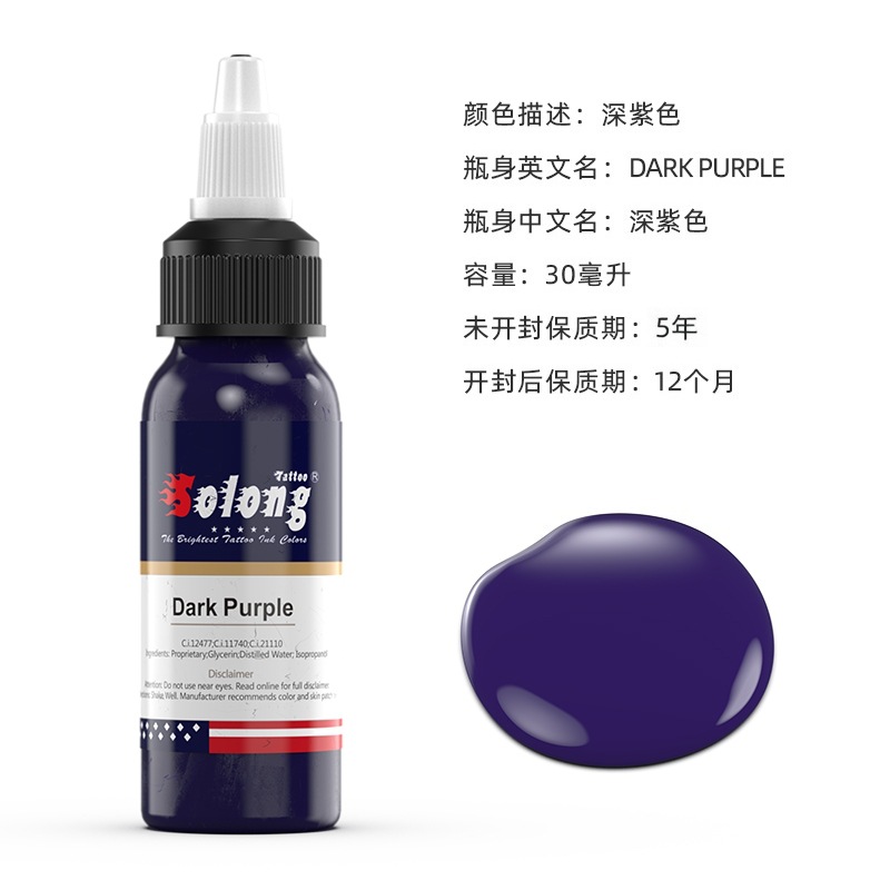 Tinta para Tatuajes de Dragón Bordado 30ml, Set de Pigmentos Coloridos para Tatuajes, Tinta para Tatuajes con MSDS, Suministro Exclusivo Transfronterizo para Equipos de Tatuaje