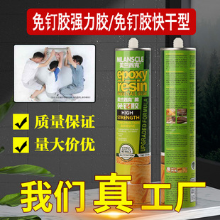 ��ɽ�S�����l����z���_�������z���Һ�w��z�����310ml �����z