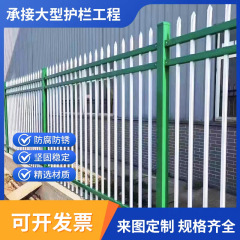 加厚铁艺栏杆小区户外家用防护围栏锌钢围墙护栏学校庭院栅栏工厂