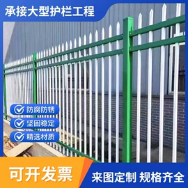 防护栏;护栏网;其他安全网