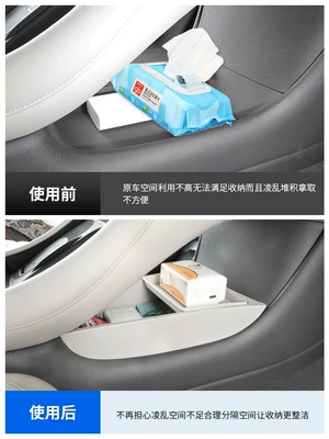 25 New Zhi Ji L6 Armrest box