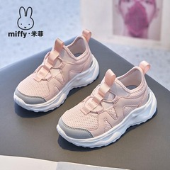 MIFFY米菲童鞋女童春秋缓震跑步鞋透气网面一脚蹬休闲百搭运动鞋