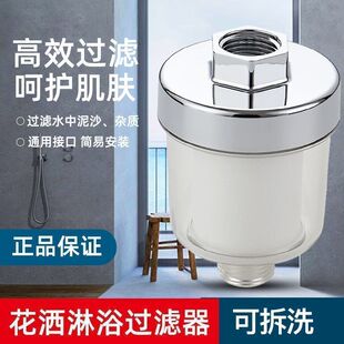 �����^�V��ϴ�������ԡ����ԡ����ԡˮ���^����ˮ��С�^�Vоͨ��