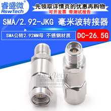 ���ײ�ת���� SMA/2.92-JKG΢����Ƶͷ SMA��ת2.92MMĸ DC-26.5G