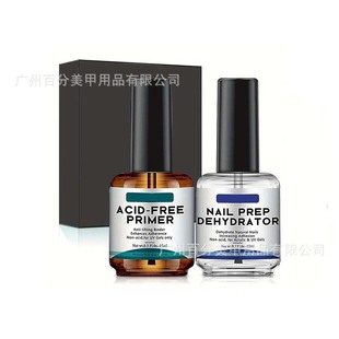 Manicure Anti-Warping Balance Liquid Acid-Free Primer 2-Piece Set Reinforced Long-Lasting Special Degreasing Functional Base Glue