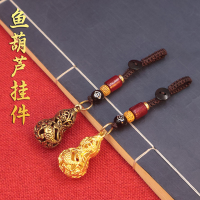 黃銅镂空葫蘆鑰匙扣挂件雙魚汽車鑰匙扣挂件男女小禮品推薦