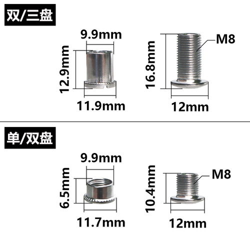 Mountain bike bicycle chainring fixing screws Road bike chainring single chainring double chainring triple chain aluminum alloy screws