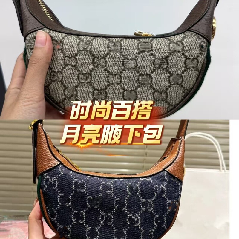 New Classic Presbyopic Ophidia Series Genuine Leather Double g Armpit Bag Versatile Crescent Pea Mini Shoulder Bag for Women