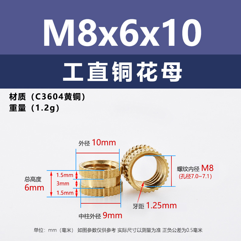 メーカー直販工直黄銅ホットメルト射出ナットM4-M8王直通孔インサート埋込ロール銅ナット|undefined