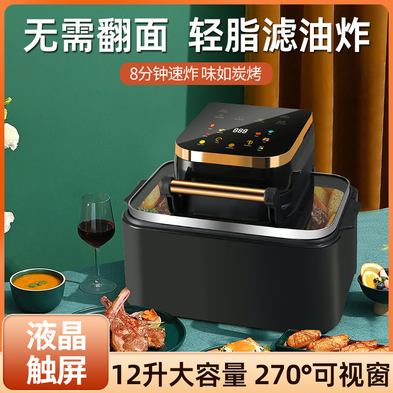 새로운 12L 대용량 공기 프라이어 가구 비 선회 표면 전기 오븐 지능형 LCD 터치 스크린 전기 프라이어 대외 무역