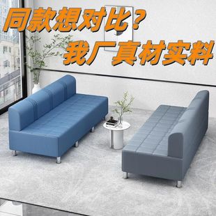 Barber Shop Waiting Chair Internet Celebrity Hair Salon Guest Waiting Long Special Chair Hair Salon Rest Area Sofa