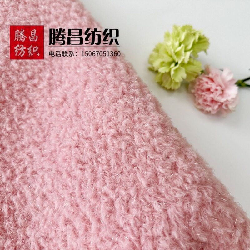 Spot large grain silver cashmere bright silk small Teddy velvet fabric lamb velvet sofa pillow