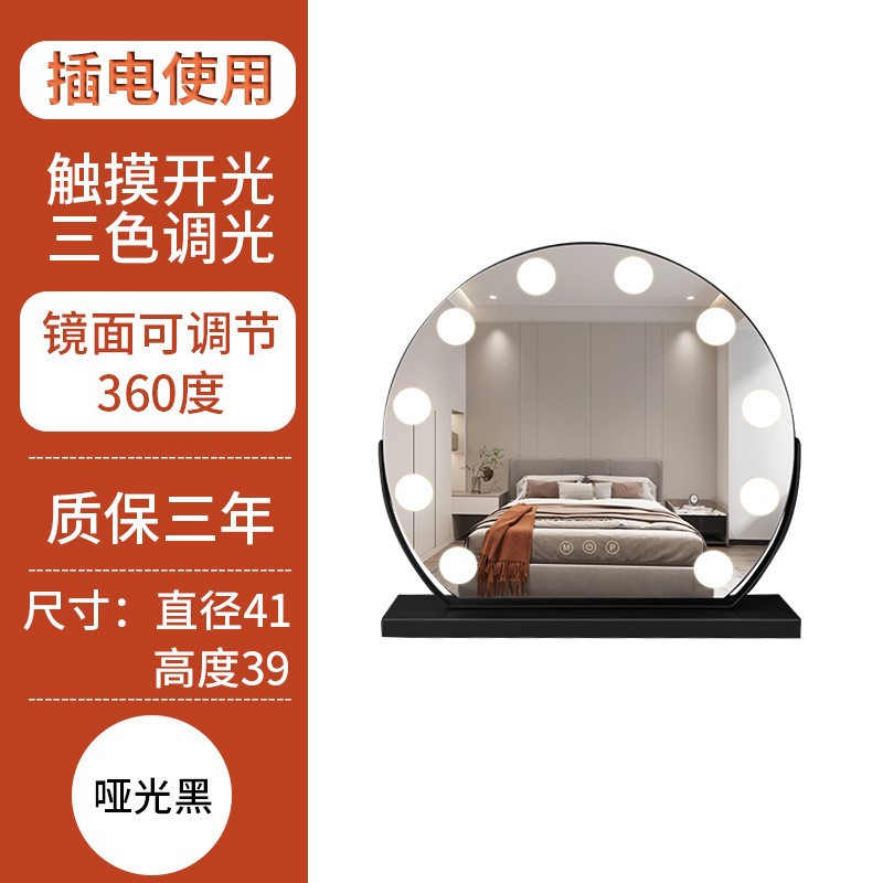 Espejo de maquillaje LED de escritorio con luz de relleno, espejo de tocador grande para dormitorio con luces regulables.