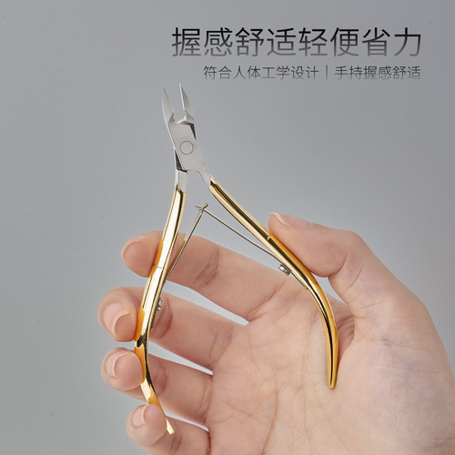 Gaoy Goya dead skin scissors nail salon special exfoliation nail tool set Vietnam exfoliating scissors pliers