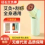 多功能明火按摩手持艾灸棒