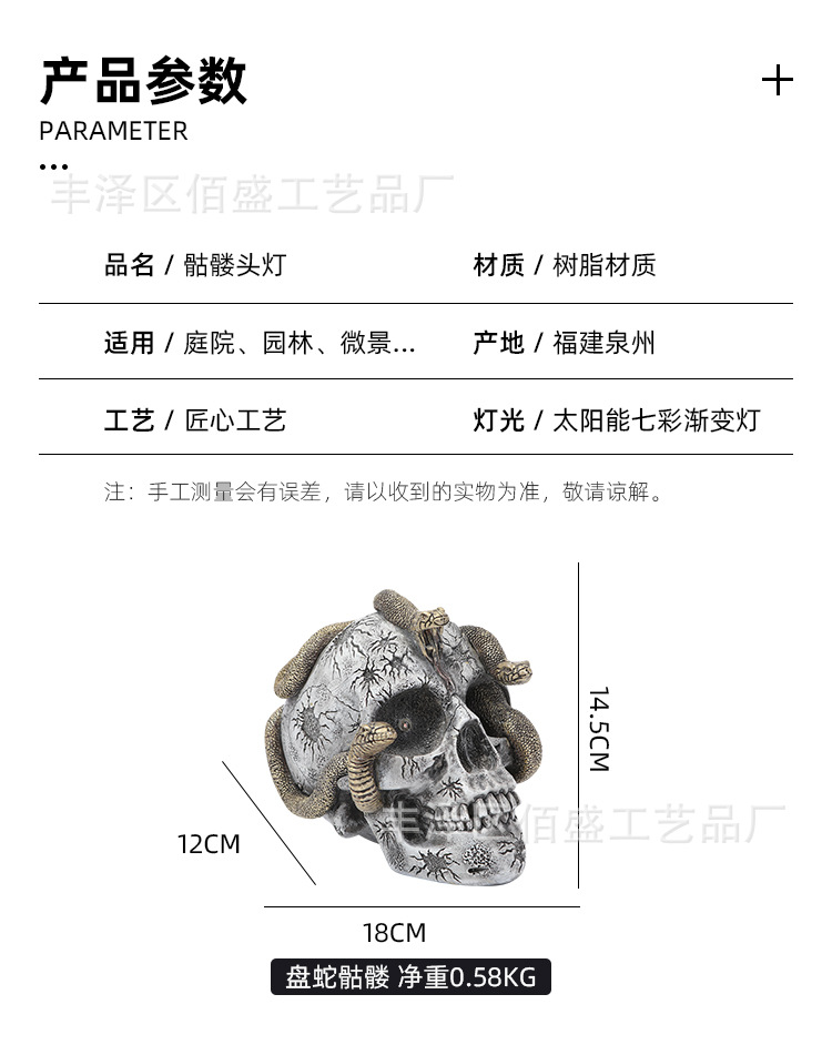 骷髅头灯_06.jpg