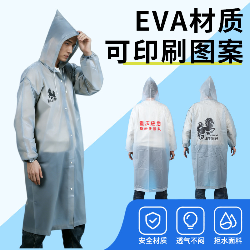 Customized Eva Raincoat for Outdoor Hiking, Non-Disposable Heavy Rain Protection Raincoat, Thickened Travel Portable Poncho with Logo Printing Customized Eva Raincoat for Outdoor Hiking, Non-Disposable Heavy Rain Protection Raincoat, Thickened Travel Portable Poncho with Logo Printing