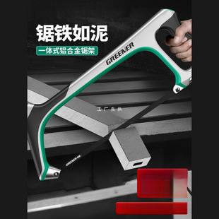 Green Forest Hacksaw Hand Saw Bow Manual Saw Blade Iron Cutting Tool Metal Cutting Saw Frame Saw Household Small Handheld