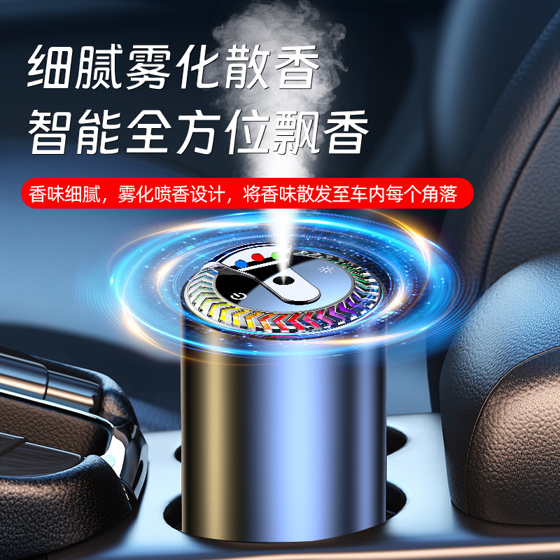跨境爆款星空氛围灯车载香水香薰摆件汽车用智能自动喷雾车载香薰|undefined