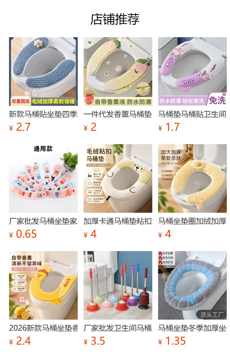详情图