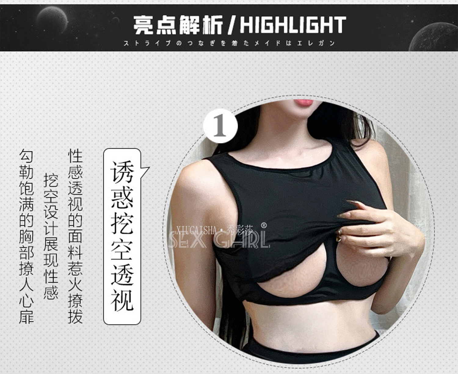 Seductive Uniform Lingerie Set with Waist-Revealing Skirt and Hollow-Out Design — detail image 3