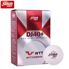红双喜乒乓球 2020东京用球DJ40三星白球WTT6只装大赛比赛40+