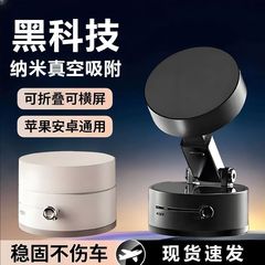 真空吸着携帯電話ホルダー磁気ユニバーサル多機能怠惰な折りたたみ回転デスクトップ吸盤カーナビゲーション