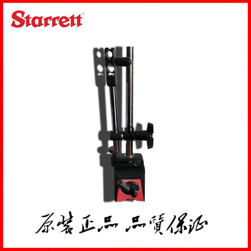美国施泰力Starrett 万向磁性表座 3657AA