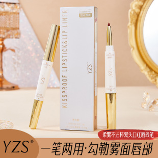 Yzs Soft Mist Non-Stick Cup Double-Ended Lipstick Lip Liner Waterproof Matte Outline Lip Shape Easy to Color Whitening Lip Liner