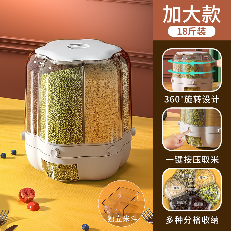 6.大白