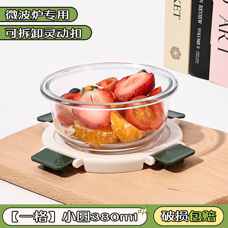 Caja de almuerzo de vidrio, cuenco de vidrio, horno de microondas transparente, caja de preservación rectangular, caja de almuerzo resistente a altas temperaturas, caja de almuerzo redonda doméstica